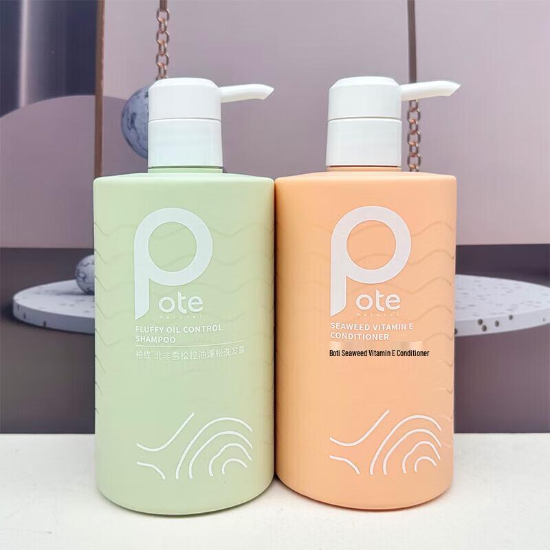 Botte North African Cedarwood Oil Control Shampoo & Seaweed Vitamin E Conditioner Set