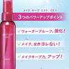 Kose Make Keep Mist EX + 80ml