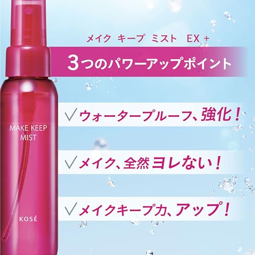 Kose Make Keep Mist EX + 80ml
