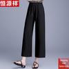Hengyuanxiang Women's Ice Silk High-Waist Wide-Leg Cropped Pants