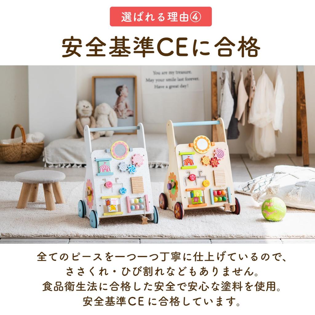 Edutē I'm Toy Baby First Walker, Push Cart, Rattling Wooden Toy, Educational Toy for Babies, 1st Birthday Gift for Boys and Girls, Soft Colors