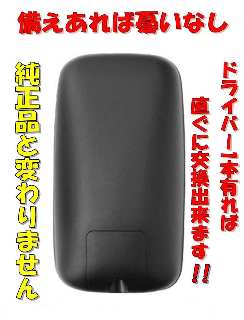 TradeWind Truck Rearview Mirror, Side Mirror, Auxiliary Mirror, Titan Elf, ToyoAce, Dyna, Dutro, Canter,