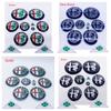 11pcs Alfa Romeo GTAM Giulia Stelvio Mito Tonale Car Steering Wheel & Front Hood Emblem Stickers Multiple Sizes AvailableW