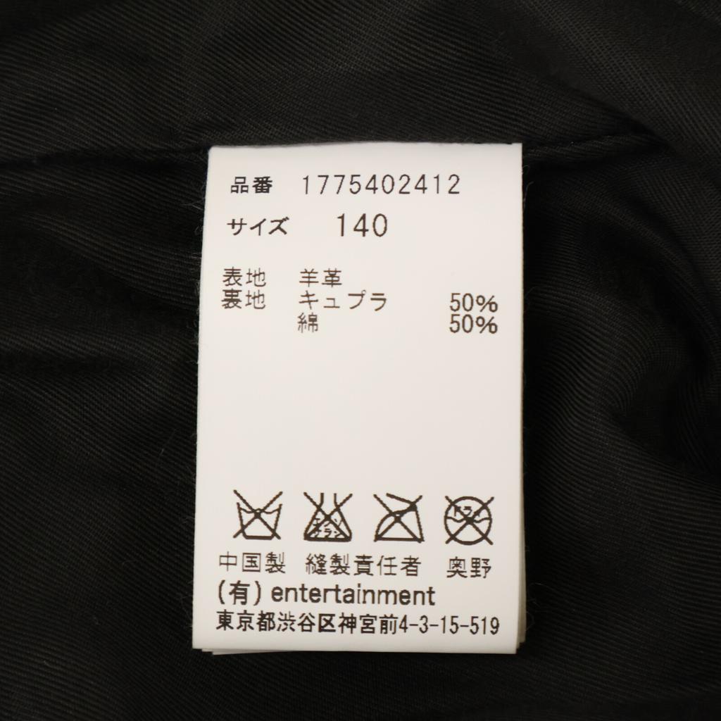 beautifulpeople 1775402412 Black Lamb Leather Riders Jacket 140 blackUsed