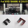 For BYD SHARK 6 2025 Accessories ABS Carbon Shift Knob Cover Car Gear Lever Head Trims Interior Sticker Styling