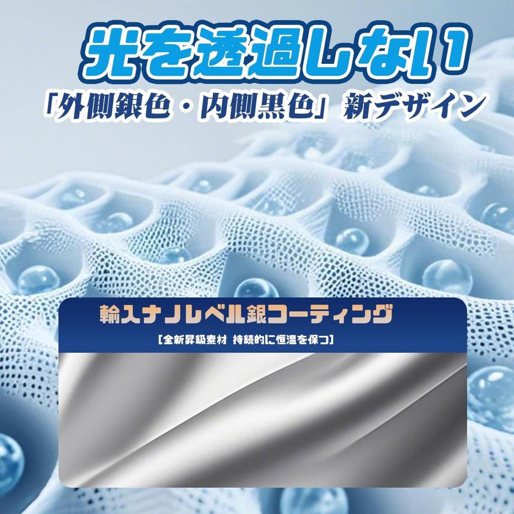Toyota Corolla Touring Corolla Sports Car Sun Shade Designed for Car Models Side Glass