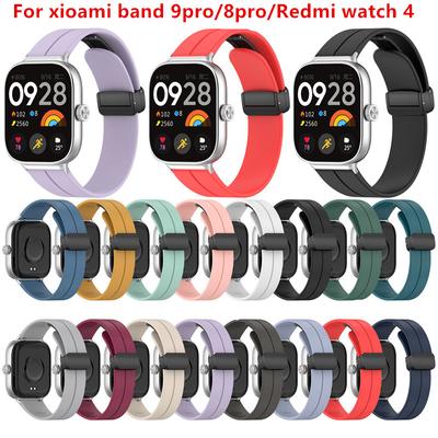 Silicone Wristband for Xiaomi Redmi Watch 4 Smart Strap Replacement Corre Magnetic Bracelet Mi Watch 8Pro 9 Pro SmartWatch Band
