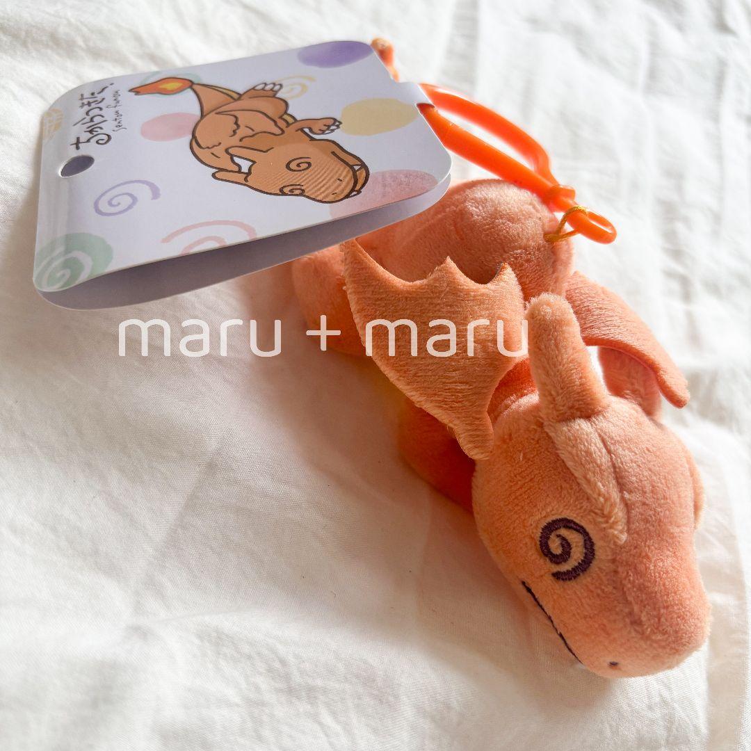 Pokemon Center Exclusive Charizard Mascot Unused Item