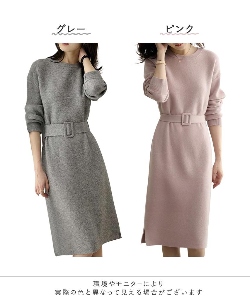 Newne Knit Long Perfect for Special and Perfect for Nights Long Midi Crew Knit Dress, Sleeves, Belted, Elegant, Occasions, Spring, Autumn, Winter,