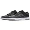 Nike Sb Dunk Low Elite Medicom Bearbrick 877063-002