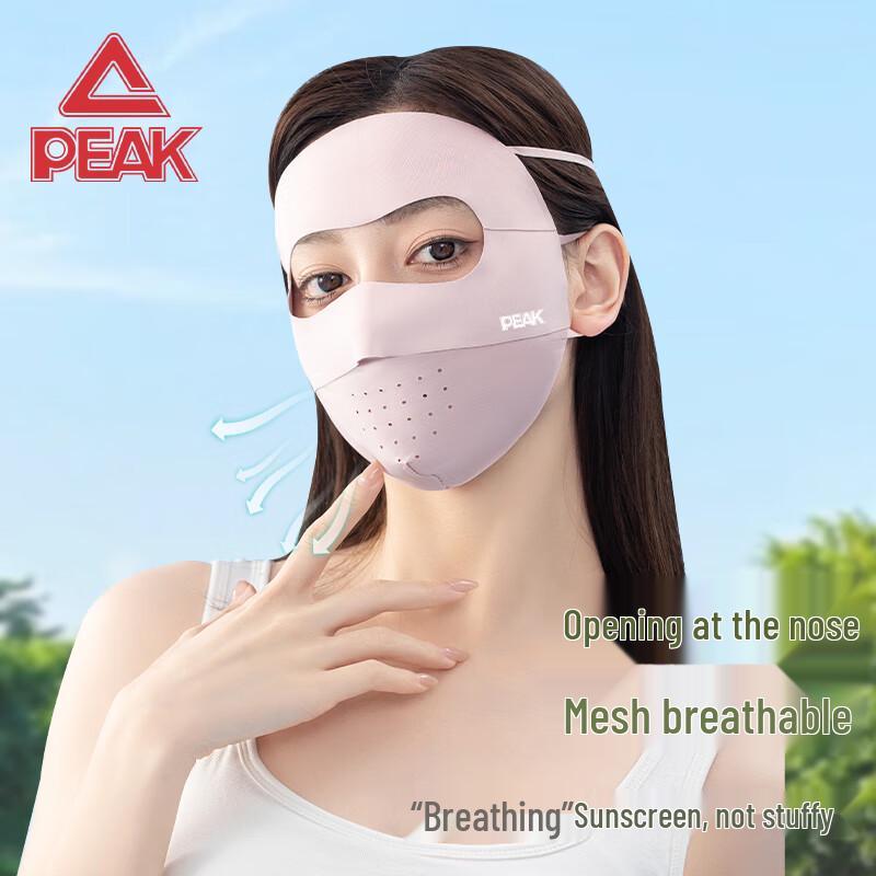Peak Women's Summer Sun Protection Face Mask