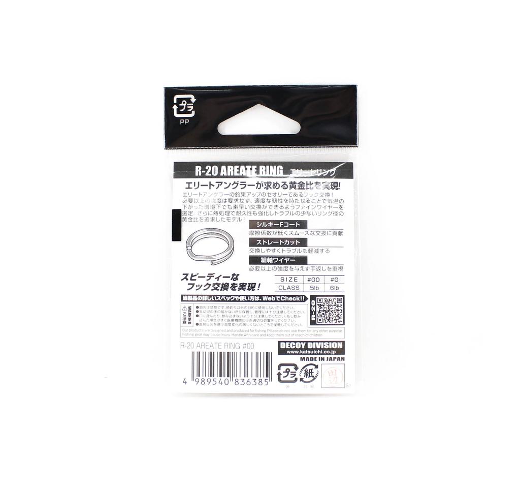 Decoy R-20 Areate Ring Size 00 (6385)