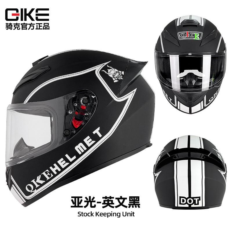 Full Face Motorcycle Helmet Men Women ABS Material 3C Certified All Season Universal Riding