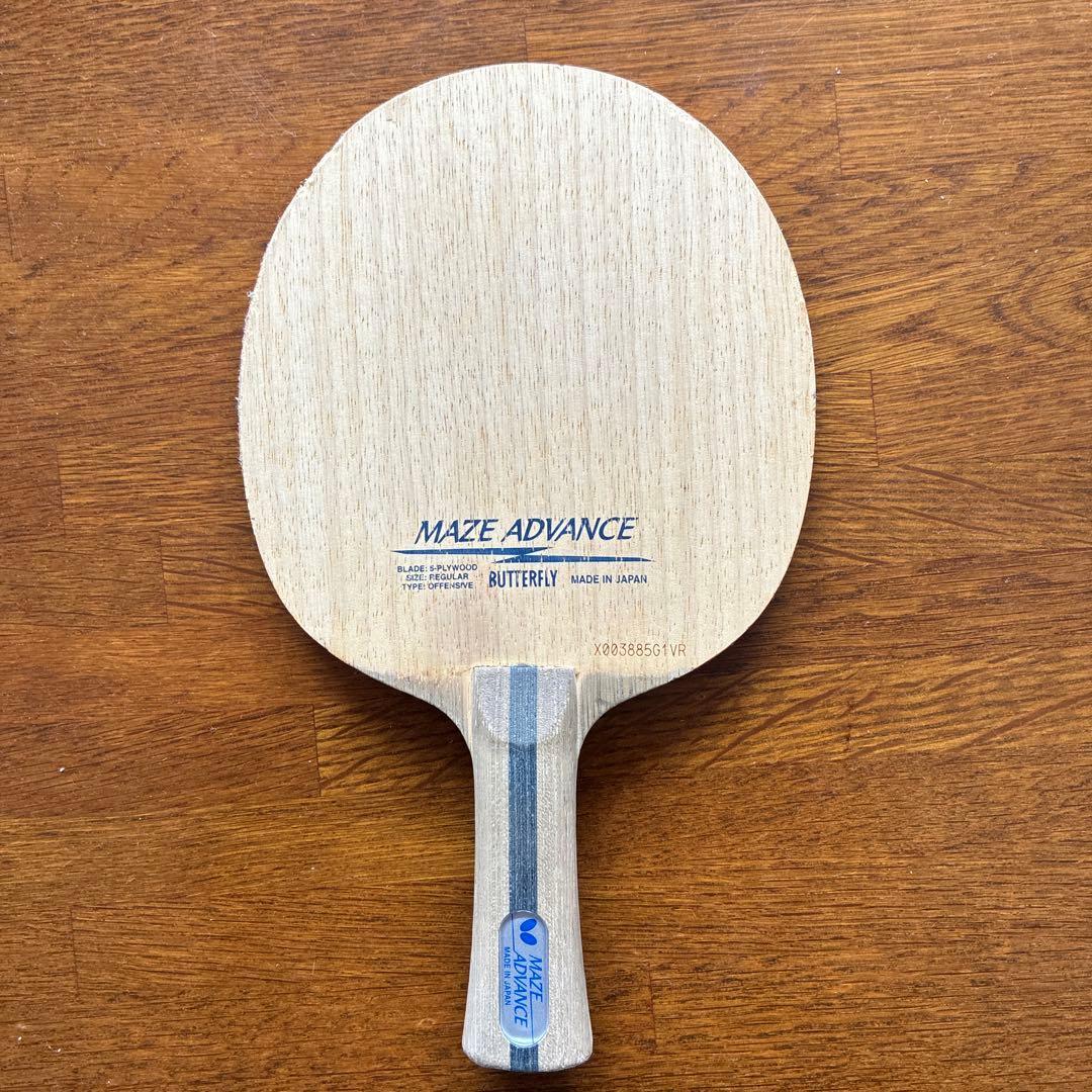 Used Butterfly MAZE ADVANCE table tennis racket body
