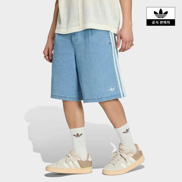 Adidas Summer Glow Denim Chino Shorts Kx1192