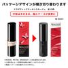 Maquillage Dramatic Essence Rouge OR301 Lazy Time 4g Gloss Stick Type Subtle Fruity Floral Scent Moisturizing Orange Lipstick/Lip