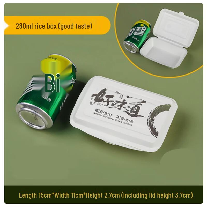 Sheng Bi Lai Disposable Plastic Meal Boxes