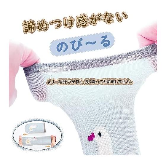 [HOOMCOOM] Baby Socks, Baby Socks, Anti-Slip, Baby Socks, Cotton, Soft and Comfortable, Spring, Summer, Autumn, Winter, Set of 5 Pairs
