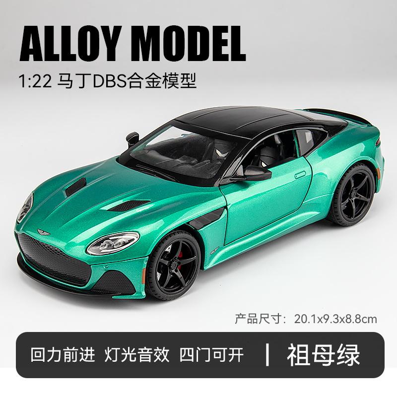 

1:22 Aston Martin DBS Superleggera Grand Tourer Sports Car Alloy Sports Car Model Diecast Metal Track Racing Car Vehicles Models зелений