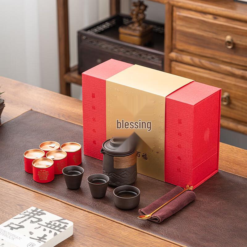 

Hand-Painted Chinese Zisha Tea Set Gift Box