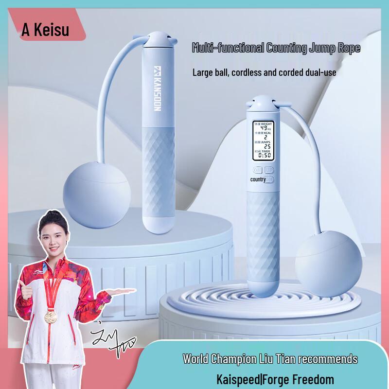 KANSOON KJ28 Dual-Use Weighted Electronic Counting Jump Rope