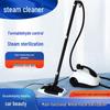High-Temperature Steam Cleaner for Carpets, Kitchens, and Cars - Model 8619