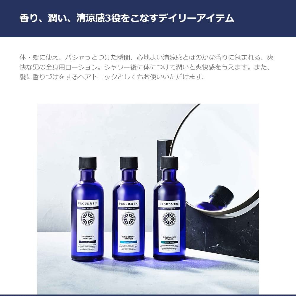 Proud Men Lotion Corps Intégrale Eau de Toilette 200ml Agrumes (Parfum de toilettage)