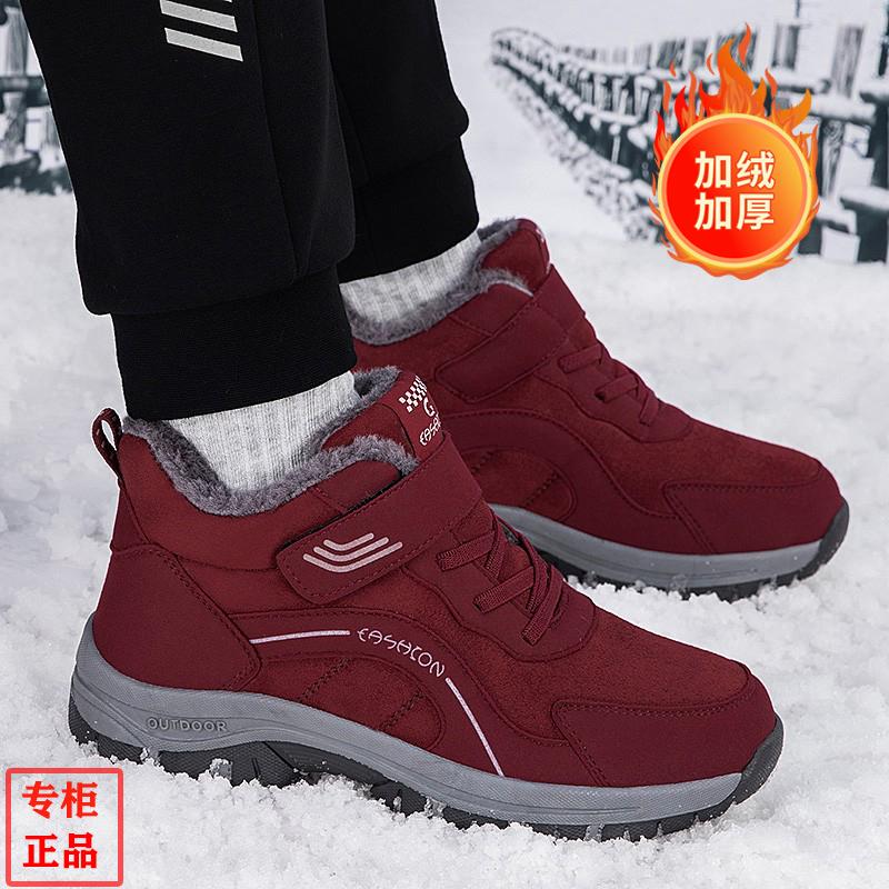 Big cotton shoes winter velvet thickened high-top shoes dad outdoor snow boots