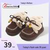 Winter Leather Boots with Bow Knot and Bead Design, Plus Velvet for Warmth - Stylish and Comfortable Baby Shoes