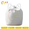 ChiAo Industrial FIBC Bulk Bags