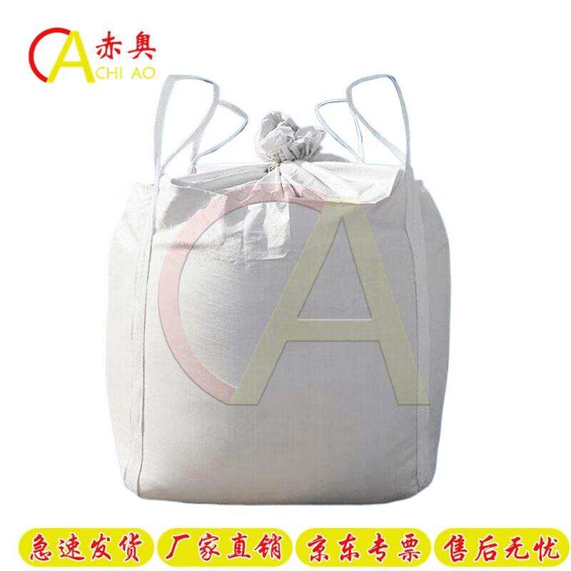 ChiAo Industrial FIBC Bulk Bags