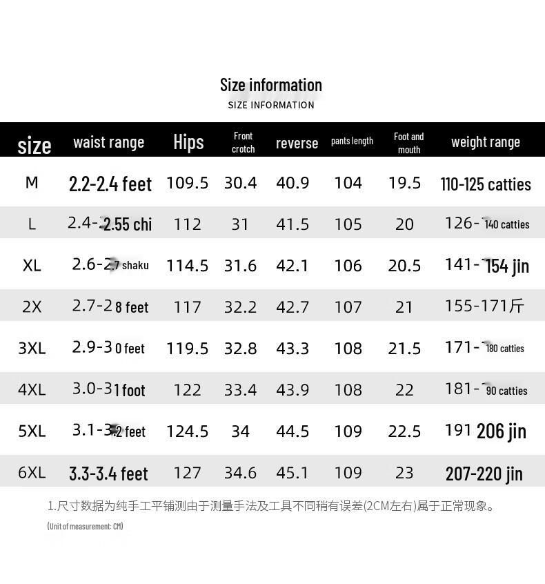 Yiliteng Men's Casual Elastic Waist Pants