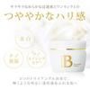 Ebis Cosmetics Ebis Cream 40g Whitening Cream with Tranexamic Acid (EBiS) B-White