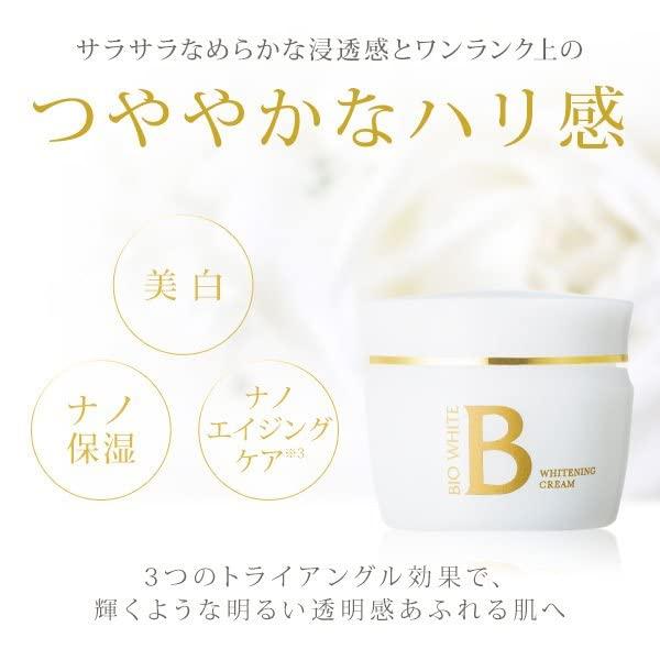 Ebis Cosmetics Ebis Cream 40g Whitening Cream with Tranexamic Acid (EBiS) B-White