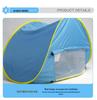 Children's Outdoor Beach Tent Sunshade and Water Play