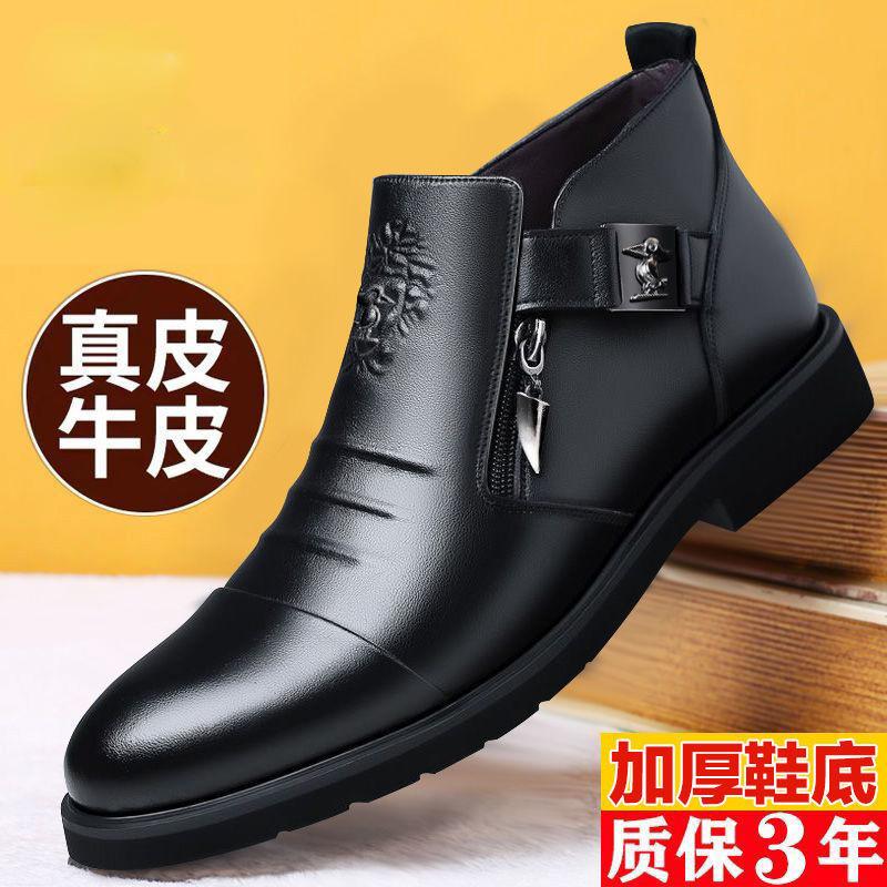 

2025 autumn and winter new men s shoes British business dress leather shoes men s high-top large-size large-size boots men s 38