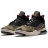 Jordan Maxin 200 Camo Jordan CD6107-200