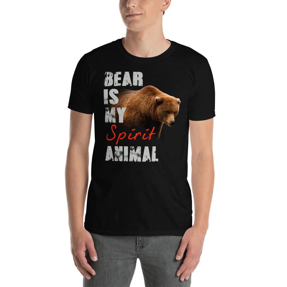 Bear Is My Spirit Animal Short-Sleeve Unisex T-Shirt M