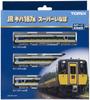 TOMIX N Gauge JR Kiha 187 500 Series Super Inaba Set 98564 Railway Model Diesel Car