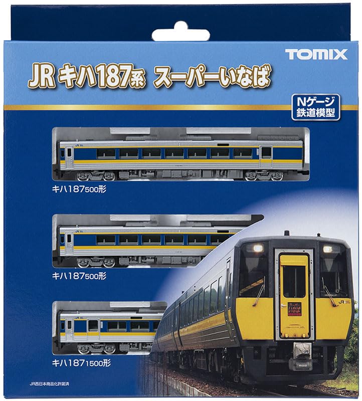 TOMIX N Gauge JR Kiha 187 500 Series Super Inaba Set 98564 Railway Model Diesel Car