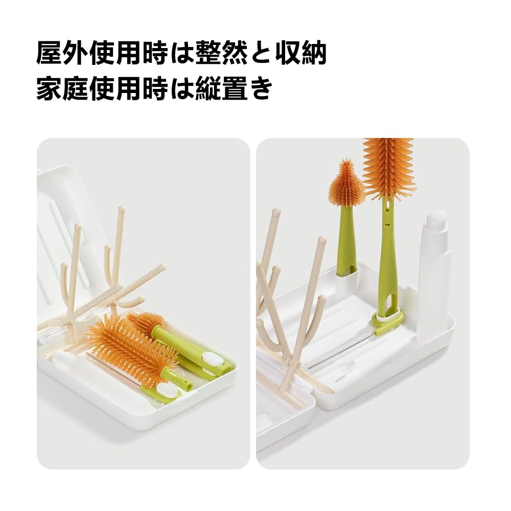 AiGouGou Babyflaschenreinigung Babyflasche Silikon Reinigungsmittel Trocknen für Ausflüge und Set, Bürste, Gel, Flasche, Ständer, Reise…