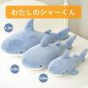 Stylish Soda Shark Plush Body Pillow, My Shark (60cm)