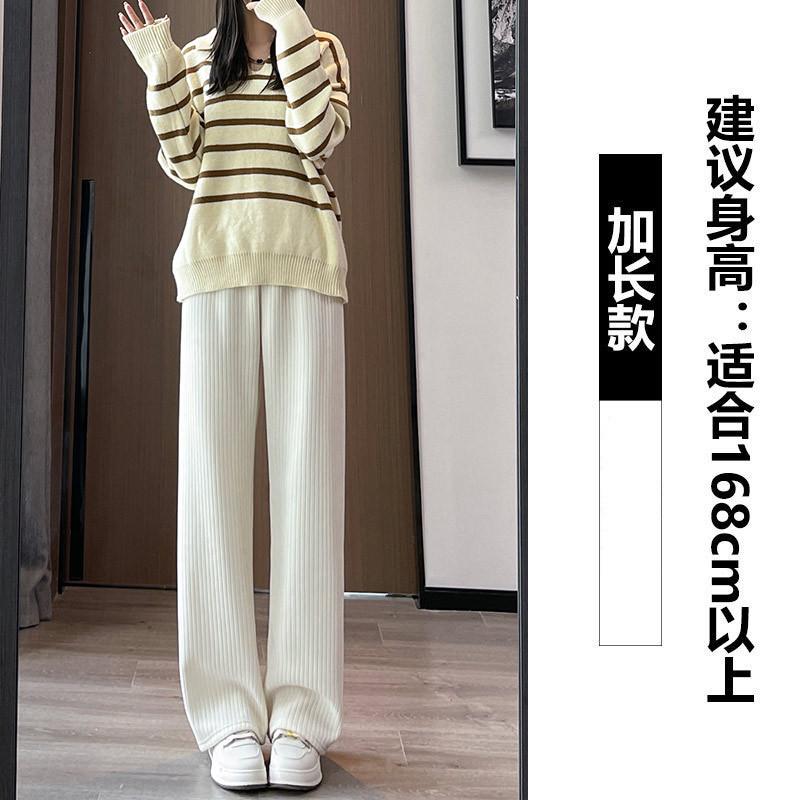 Chenier wide-leg pants women's autumn and winter high-waisted drape casual pants new winter straight floor-mopping pants