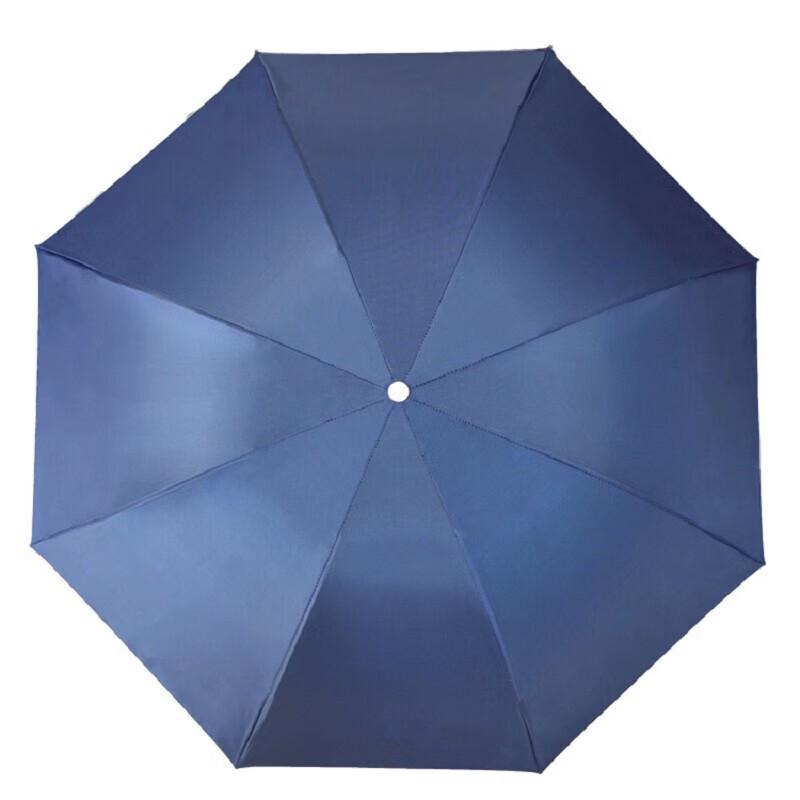 Yuyang 8342 Three-Fold Portable Business Umbrella