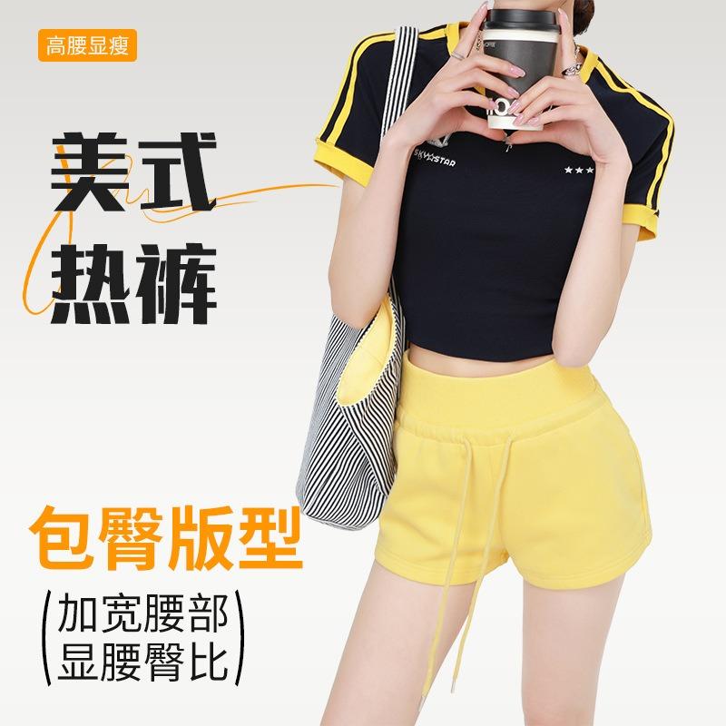 Uncle Radish Double Color Sweatpants Women's Autumn and Winter High Waist Straight Wide Leg Pants Versatile Casual Hip Wrap Short Pants