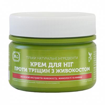 Karakafesli Çatlak Önleyici Ayak Kremi Yaka 100 ml