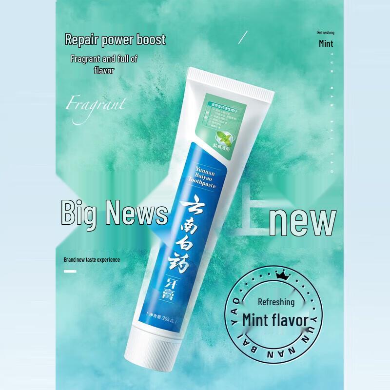 Yunnan Baiyao Refreshing Mint Toothpaste