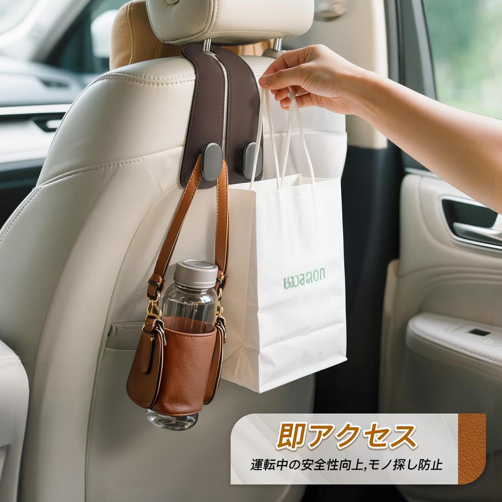 Hangerspace Headrest Hooks, Set of 2, Leather & Metal for Cars, Double Hooks, Bag