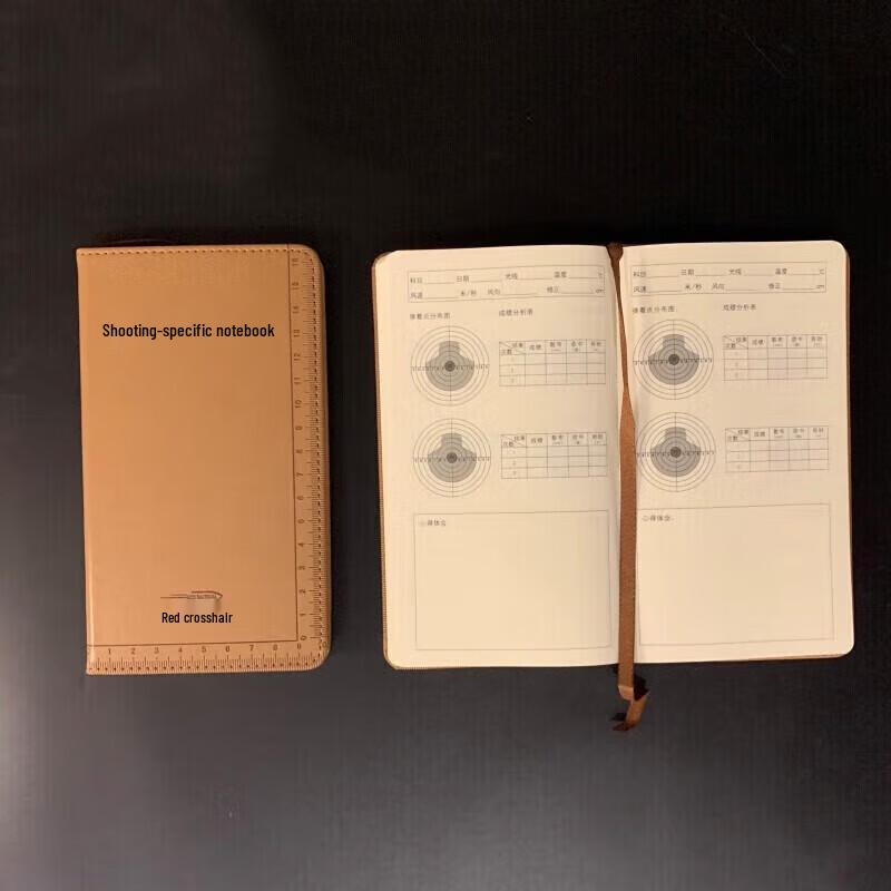 Shuangan Target Practice Scorebook