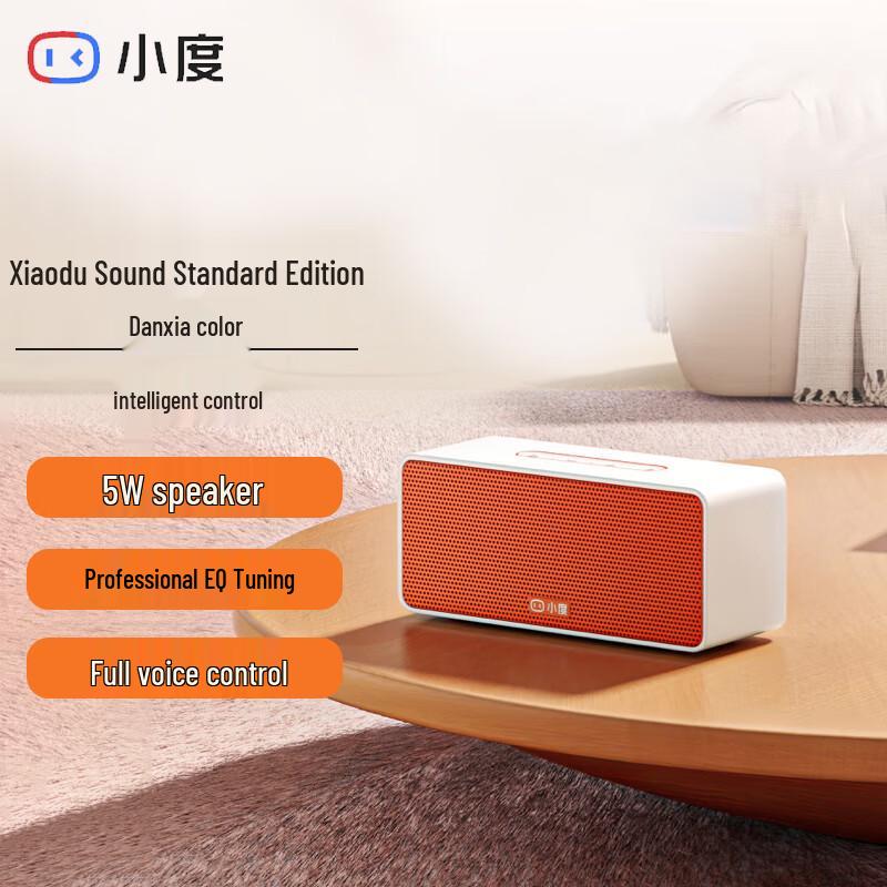 

Xiaodu Smart Speaker Standard Edition